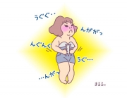 補正下着（矯正下着）