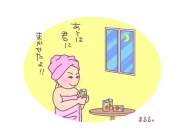 夜トマトダイエット