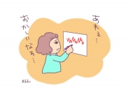 計るだけダイエット
