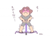 レッグマジック